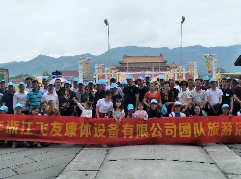 飛友員工完美結(jié)束2018橫店影視城歡樂(lè)團(tuán)體游