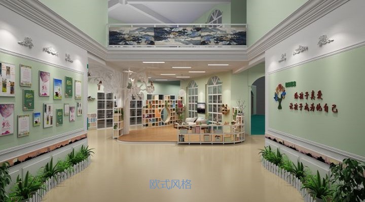 經(jīng)典的幼兒園設(shè)計風(fēng)格大全