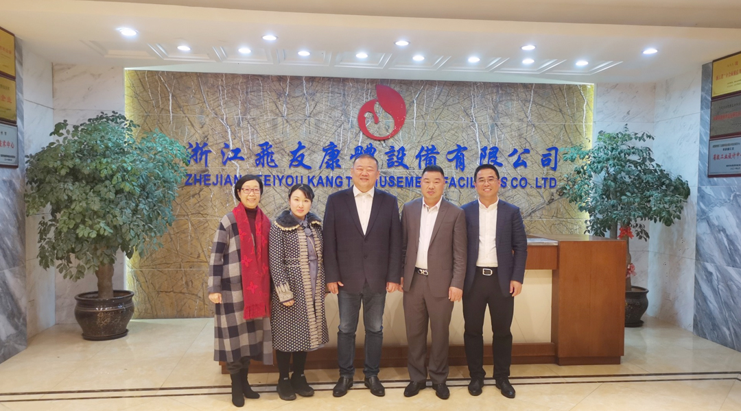 世界園長(zhǎng)大會(huì)主席、著名幼教專家、臺(tái)灣師范大學(xué)...