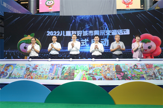 兒童友好，飛友共建︱浙江飛友亮相2022兒童友好城市展示交流活動