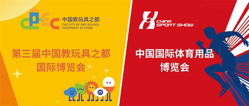 飛友雙城連展，從溫州到成都，跨越山河邀您共賞...