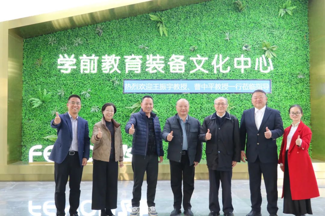 王振宇教授、曹中平教授等專家一行蒞臨飛友指導